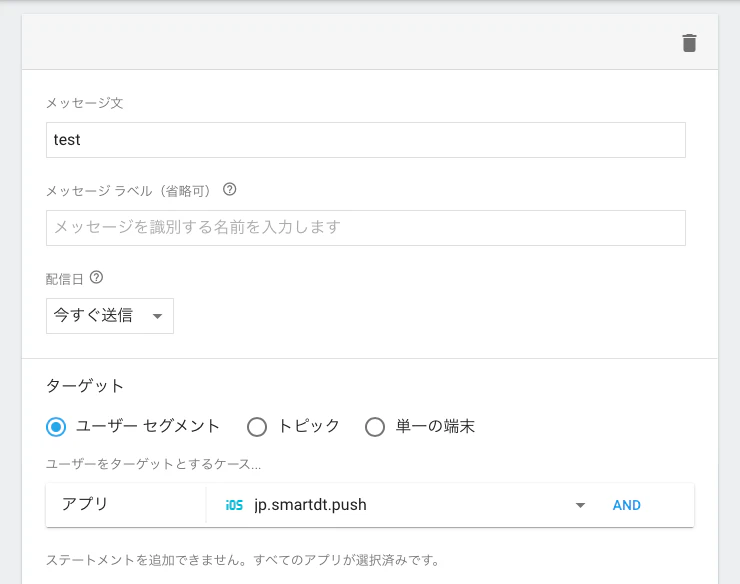 スクリーンショット 2016-08-24 午後2.58.49.png スクリーンショット 2016-08-24 午後2.58.49.png