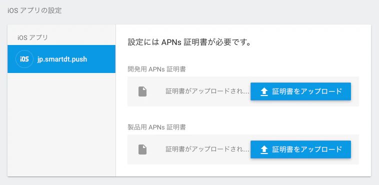 スクリーンショット 2016-08-24 午後2.55.51.png スクリーンショット 2016-08-24 午後2.55.51.png