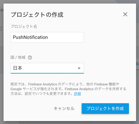 スクリーンショット 2016-08-24 午後1.52.45.png スクリーンショット 2016-08-24 午後1.52.45.png