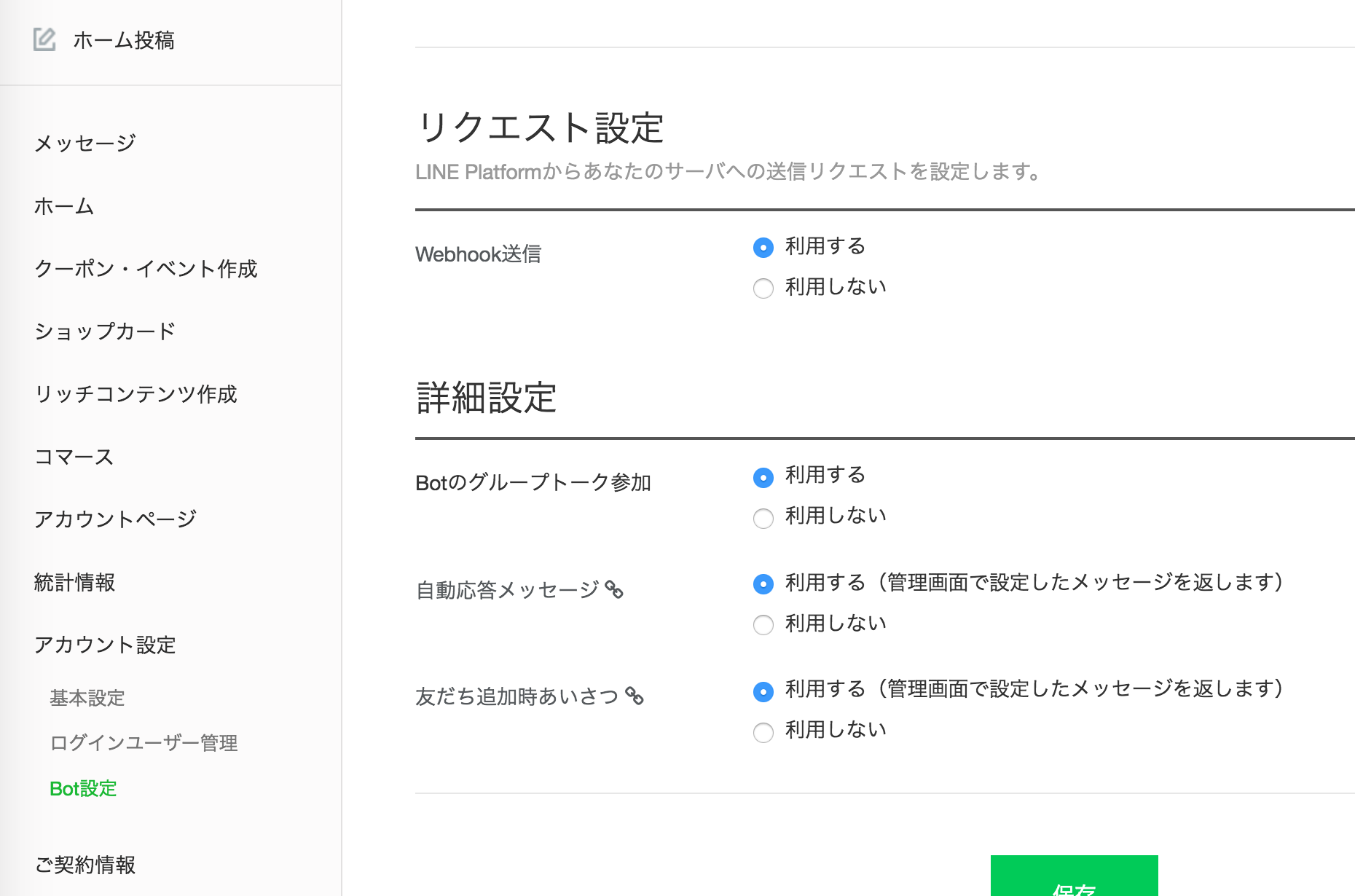 スクリーンショット 2016-10-21 午前0.45.56.png スクリーンショット 2016-10-21 午前0.45.56.png