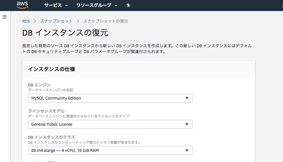 スクリーンショット 2019-03-28 15.36.54.png