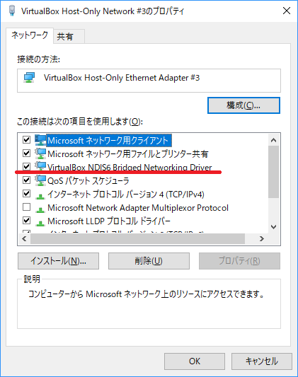 VirtualBox-NDIS6.png