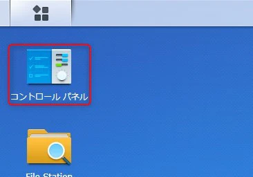 open_controlpanel.jpg