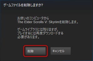 Skyrimの日本語化方法 Qiita Skyrimの日本語化方法 Qiita