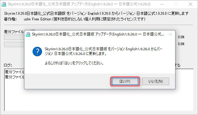 patch_step1.jpg