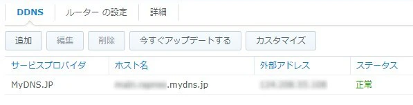check_status.jpg