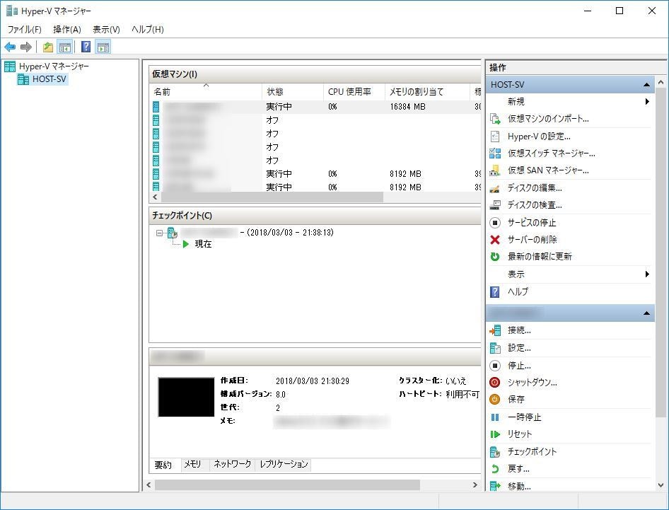 クライアントosからサーバー側hyper V管理に接続する方法 Qiita クライアントosからサーバー側hyper V管理に接続する方法 Qiita