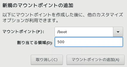 Windows 10のosイメージ展開の新常識 その1 推奨パーティション構成 企業ユーザーに贈るwindows 10への乗り換え案内 34 1 2 ページ It