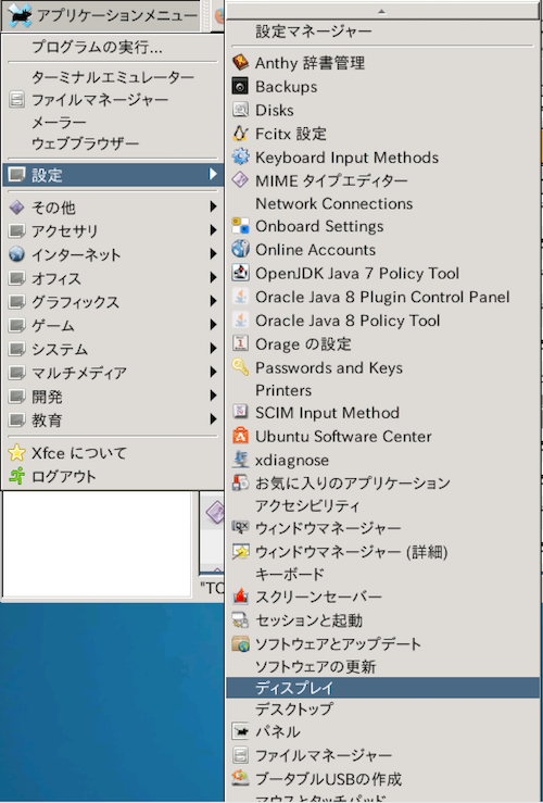disp_config.png