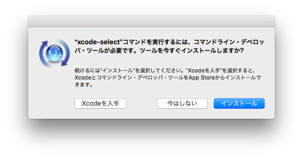 xcode-select.png