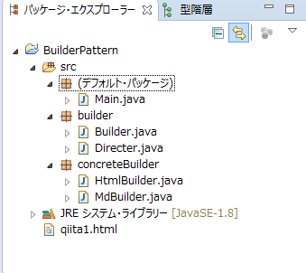 builderPattern1.png