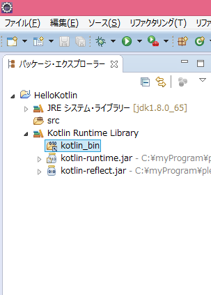 Kotlin3.png