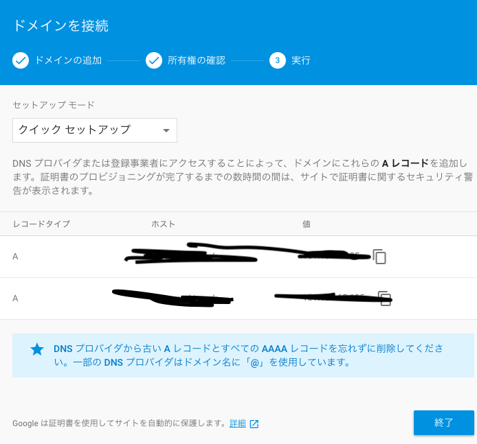 スクリーンショット 2018-05-27 8.32.51.png