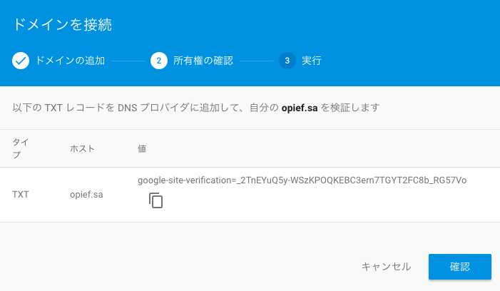スクリーンショット 2018-05-27 8.26.52.png