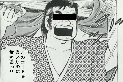 読みにくいコード改善メモ Qiita 読みにくいコード改善メモ Qiita