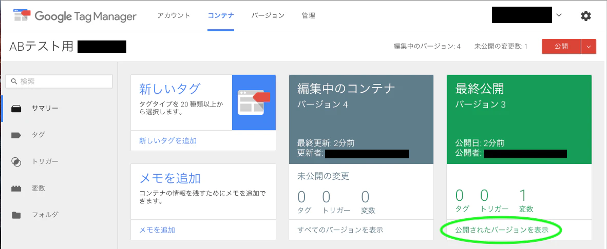 スクリーンショット 2016-03-13 21.18.51.png