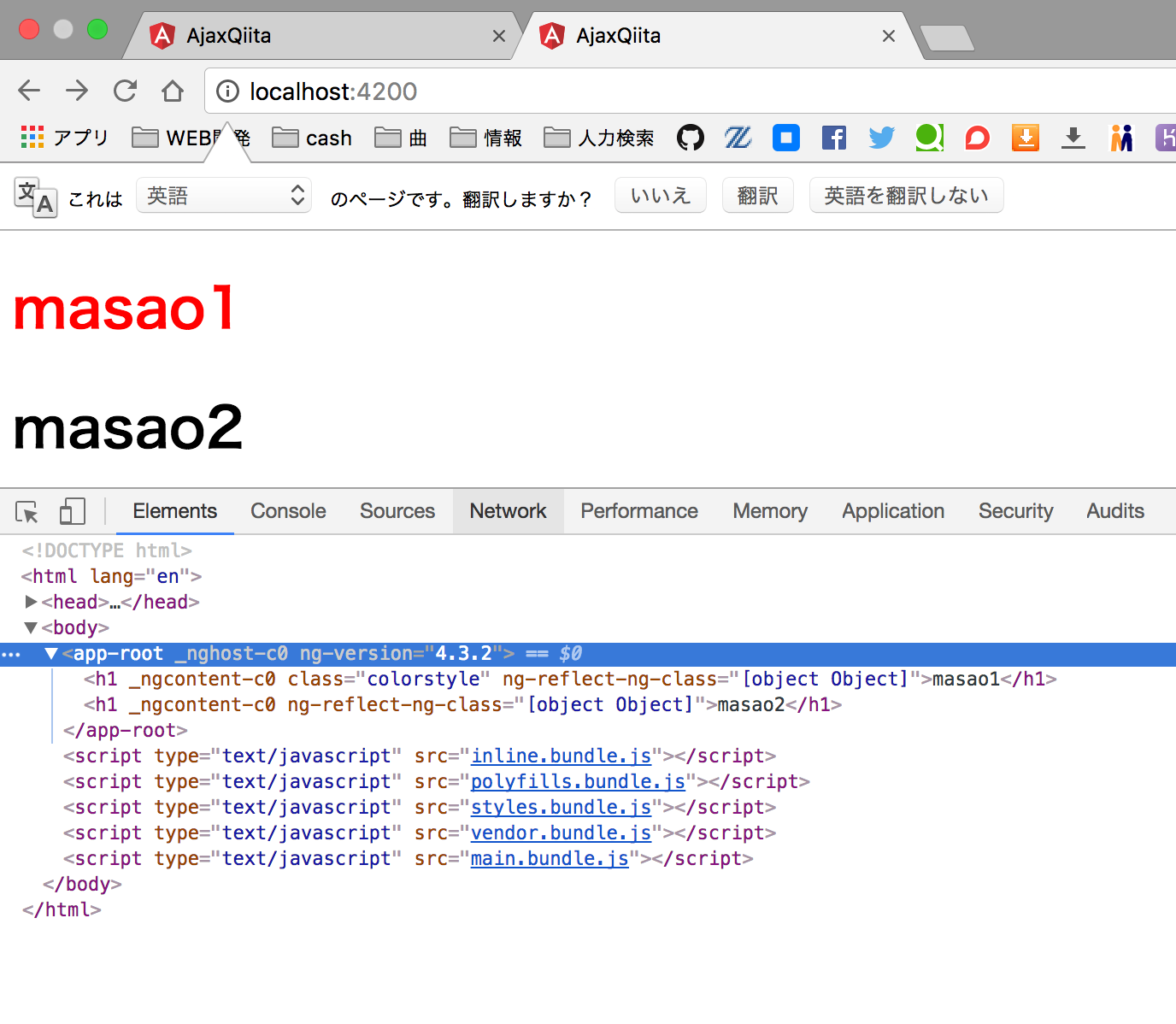 スクリーンショット 2017-07-30 18.41.09.png