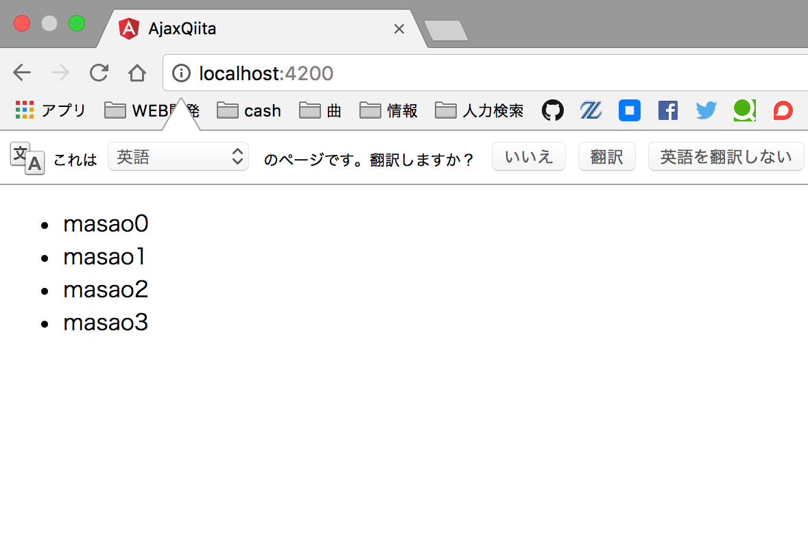 スクリーンショット 2017-07-30 8.05.37.png