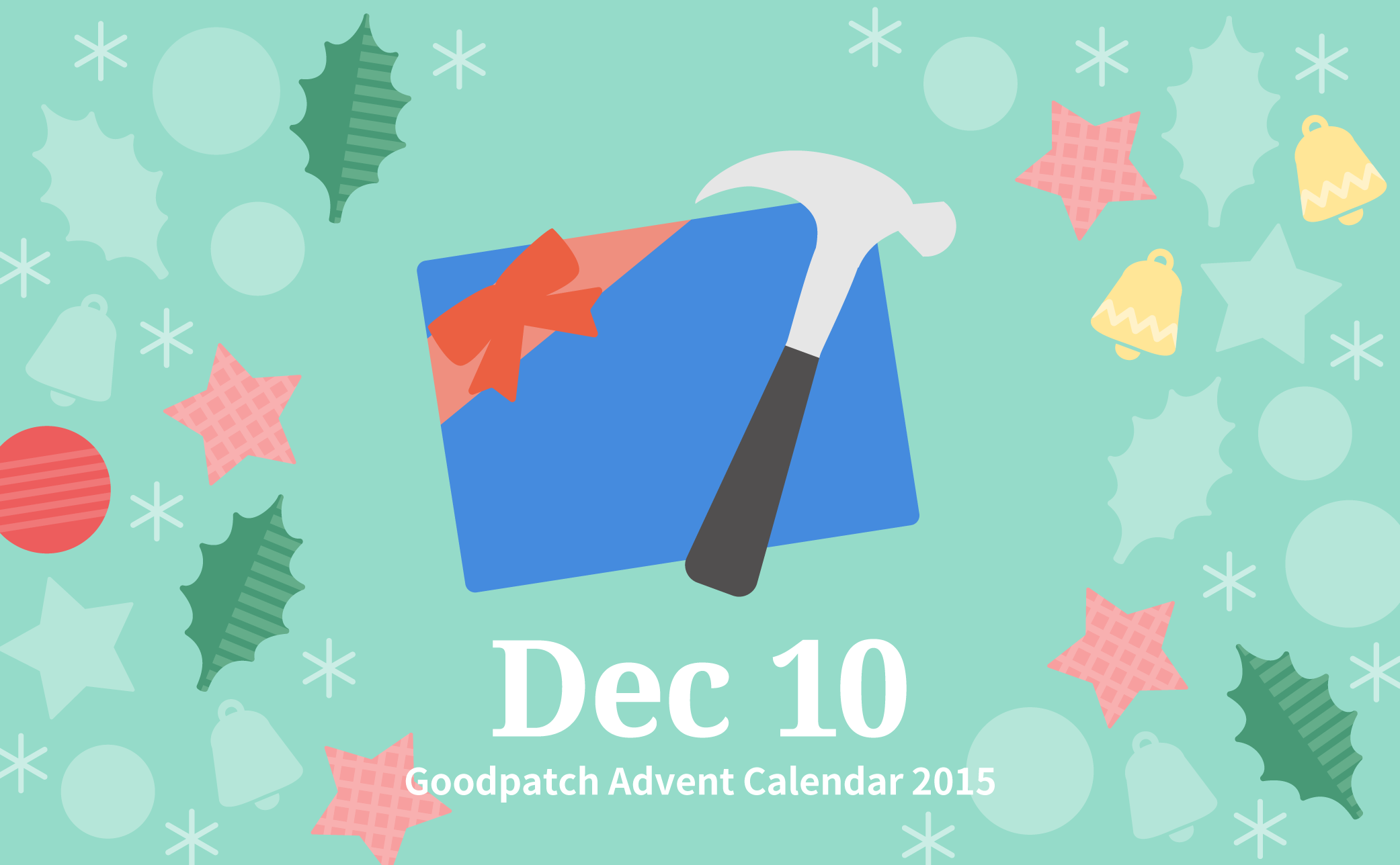 advent_calender_10.png