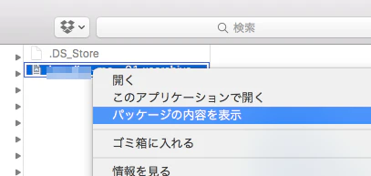 スクリーンショット 2016-02-15 14.21.31.png