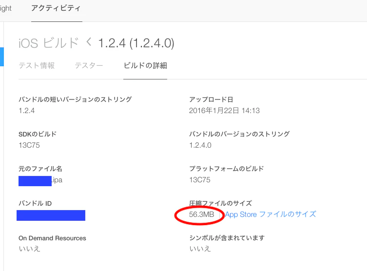 スクリーンショット 2016-02-15 14.22.46.png