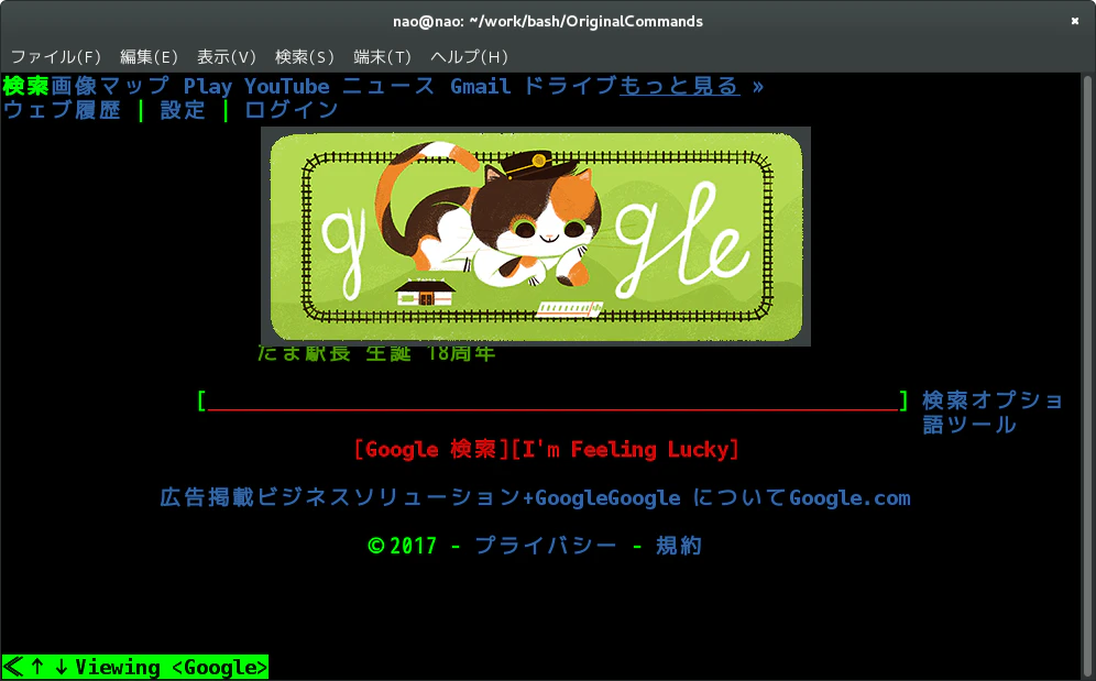 Screenshot from 2017-04-29 12:34:54.png