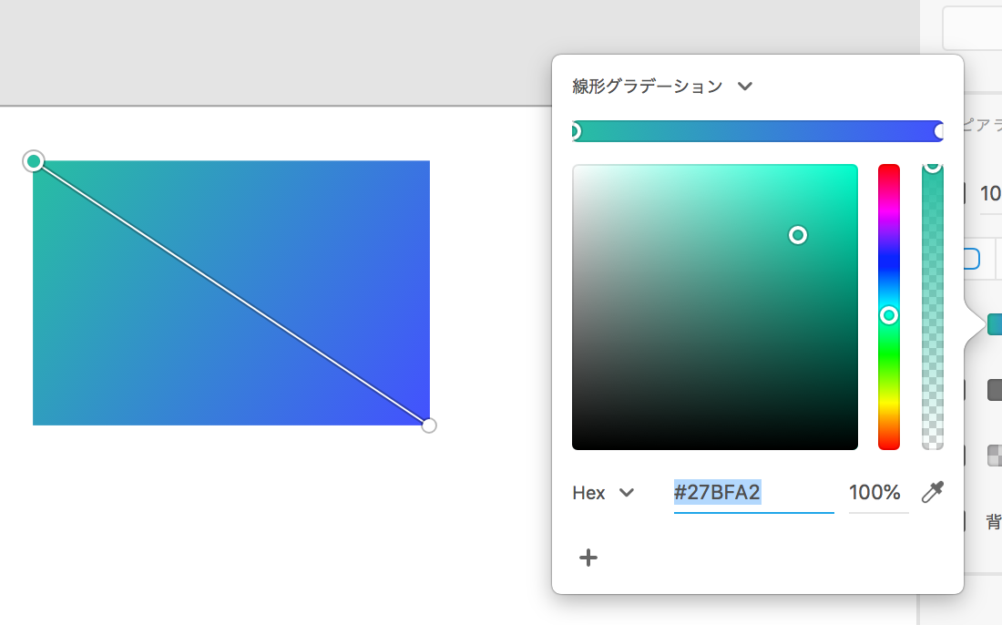 スクリーンショット 2018-10-17 1.10.18.png