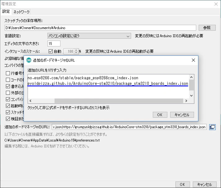 ボード追加.jpg