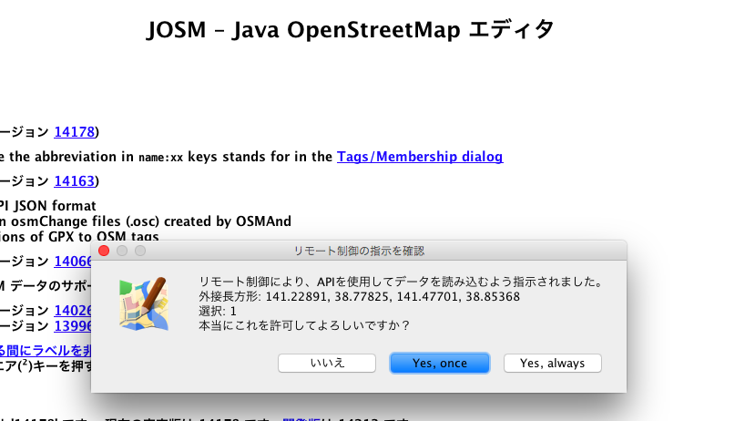 スクリーンショット 2018-09-02 9.12.03.png スクリーンショット 2018-09-02 9.12.03.png