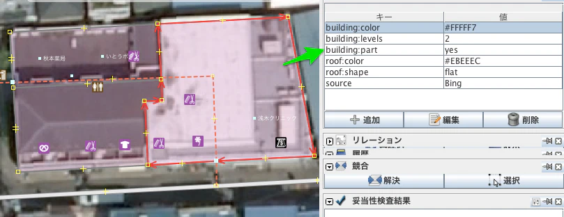 建物の一部をbuilding:partとして別途作成 スクリーンショット_2014-04-20_22_14_06.png