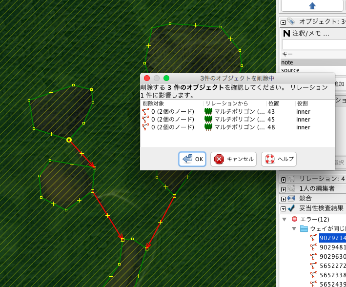 スクリーンショット 2018-09-03 7.54.49.png スクリーンショット 2018-09-03 7.54.49.png