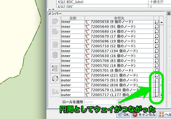 スクリーンショット_2013_06_21_16_25.png