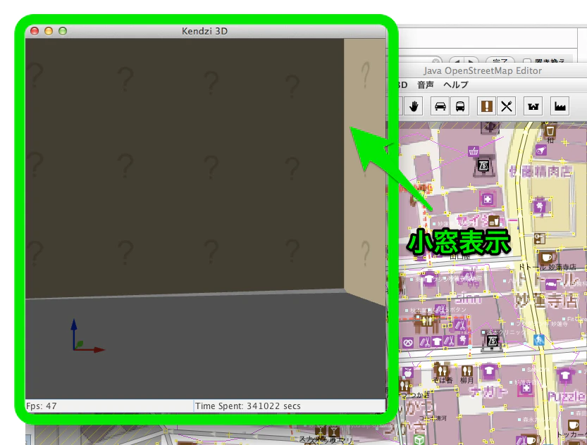 kendzi3D小窓 スクリーンショット_2014-04-20_21_39_22_1.png