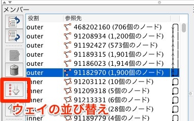 スクリーンショット_2018-09-02_9_23_33.jpg スクリーンショット_2018-09-02_9_23_33.jpg