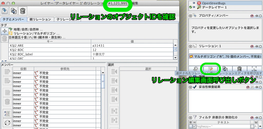 スクリーンショット_2013_06_21_16_36.png