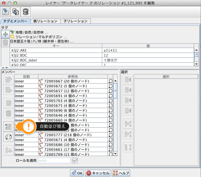 スクリーンショット_2013_06_21_16_20.png