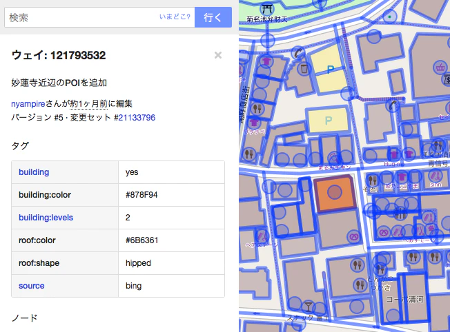 2階建ての建物 スクリーンショット 2014-04-20 21.28.38.png