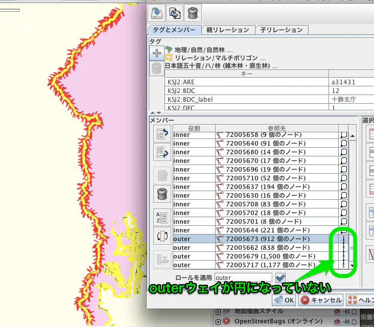 スクリーンショット_2013_06_21_16_21.png