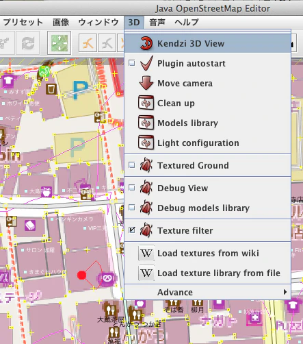 kendzi3dの起動 スクリーンショット 2014-04-20 21.38.56.png