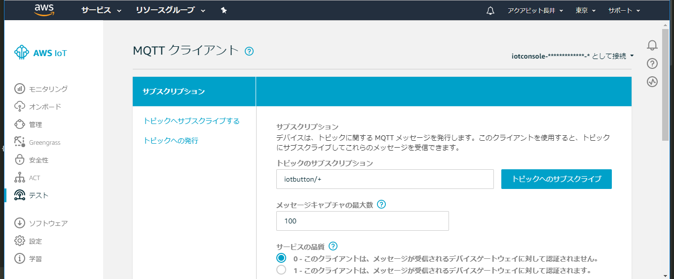 Paasの制限を補完するためのaws Qiita Paasの制限を補完するためのaws Qiita