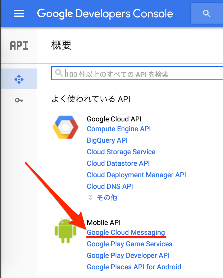 API_ライブラリ_-_PushNotification_と_MainActivity_java_-_PushNotification_-____Desktop_Android_Dropbox_PushNotification_.png