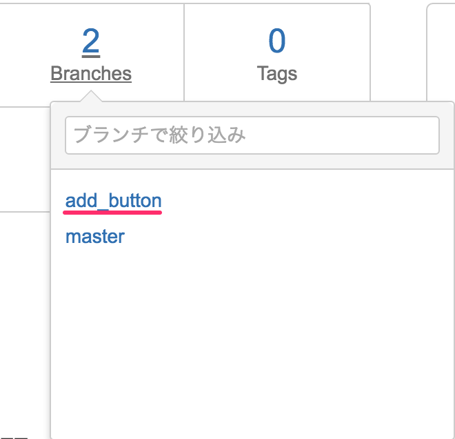 araiyusuke___demo_—_Bitbucket 2.png