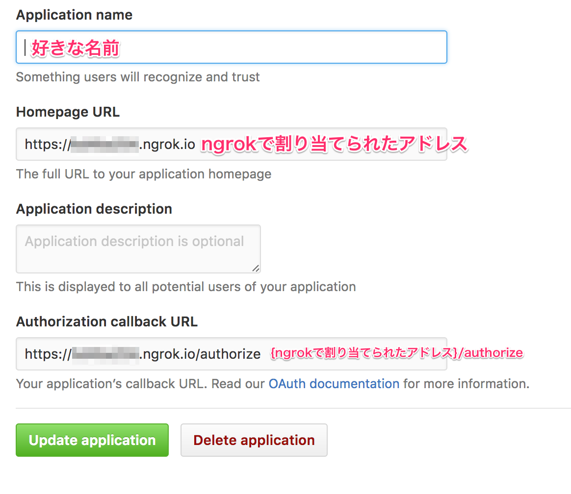 OAuth_Application_Settings.png