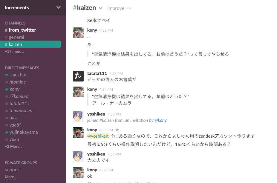 スクリーンショット 2014-12-03 9.46.52.png スクリーンショット 2014-12-03 9.46.52.png