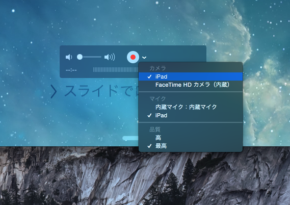 スクリーンショット 2014-10-17 18.17.18.png