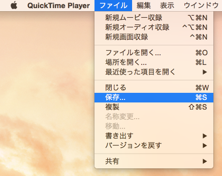 スクリーンショット 2014-10-17 18.23.11.png