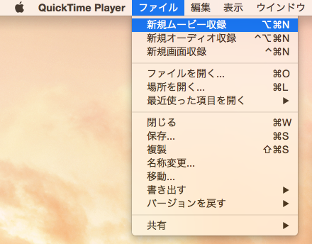 スクリーンショット 2014-10-17 18.15.54.png