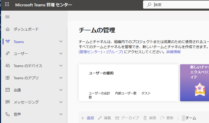 スクリーンショット 2025-02-03 185540.png