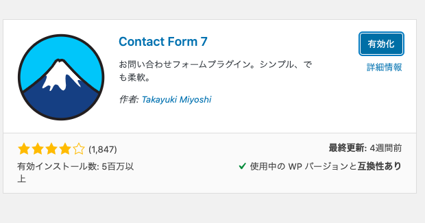 スクリーンショット 2021-01-11 15.22.39.png
