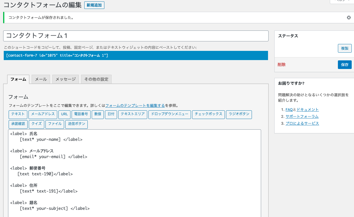 スクリーンショット 2021-01-11 15.27.07.png